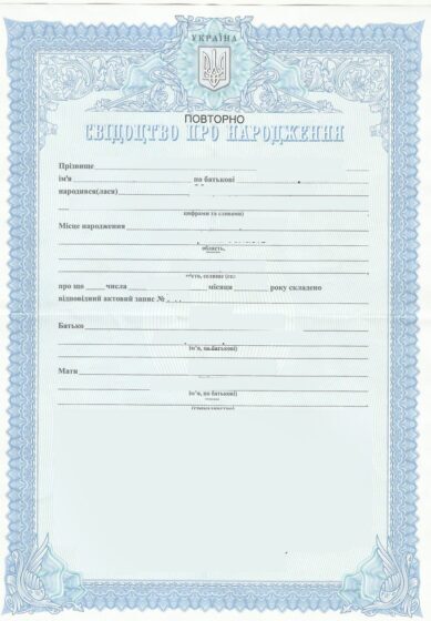 tłumaczenie ukraińskiego aktu urodzenia