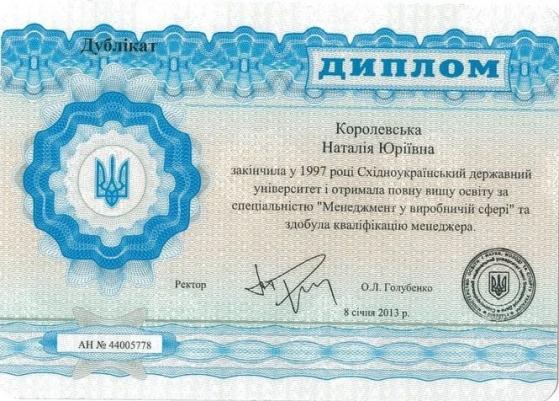 tłumaczenie ukraińskiego dyplomu ukończenia studiów