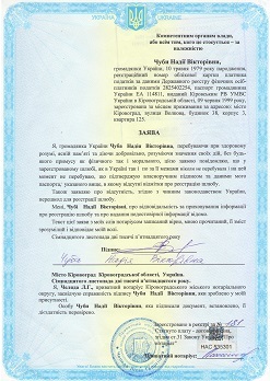 tłumaczenie ukraińskeigo zaświadczenia o stanie cywilnym