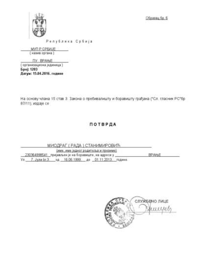 Serbskie Zaświadczenie o Miejscu Zamieszkania (Uverenje o prebivalištu, Уверење о пребивалишту) – tłumaczenie przysięgłe