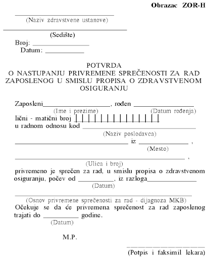 Serbskie Zwolnienie lekarskie (Potvrda o privremenoj sprečenosti za rad, Потврда о привременој спречености за рад) – tłumaczenie przysięgłe